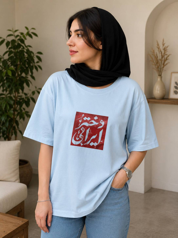 تیشرت باکسی سوپر پنبه طرح دختر ایرانی برند بانو در آبادان | قسطی + ارسال سریع