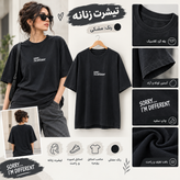 تیشرت باکسی زنانه جنس نخ پنبه طرح نوشته چاپی برند آوا در آبادان | قسطی + ارسال سریع